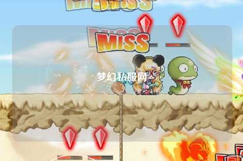 梦幻私服网