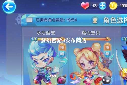 梦幻西游sf发布网站