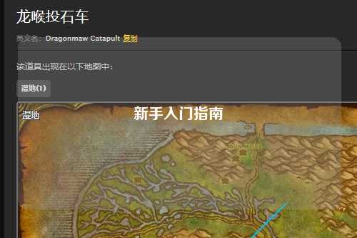 新手入门指南