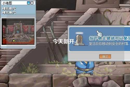 今天新开sf