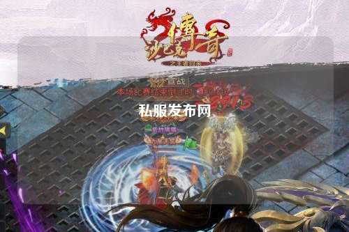 私服发布网